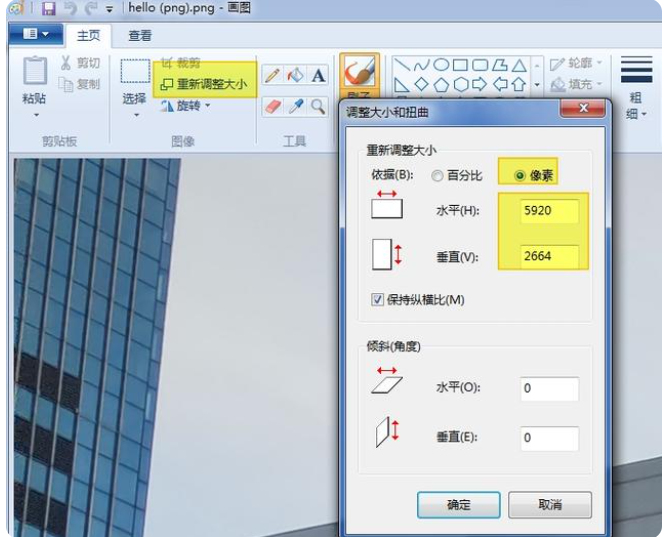 免费压缩图片 - 操作步骤图 5