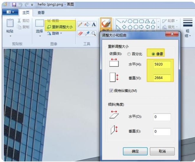 5款图片压缩器，任你挑！ - 操作步骤图 5