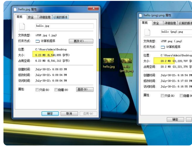 5款图片压缩器，任你挑！ - 操作步骤图 1