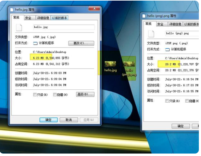 免费压缩图片 - 操作步骤图 1