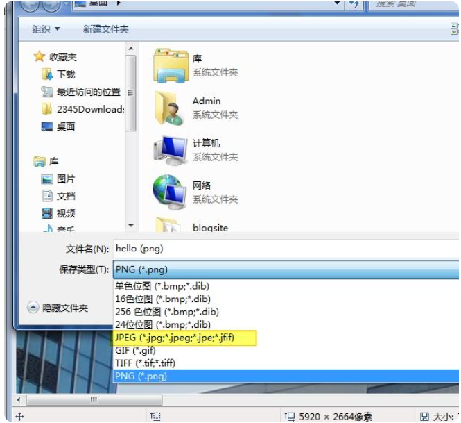 5款图片压缩器，任你挑！ - 操作步骤图 4