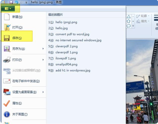 免费图片压缩 - 操作步骤图 6