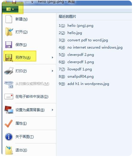 5款图片压缩器，任你挑！ - 操作步骤图 3